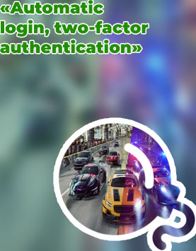Game auto